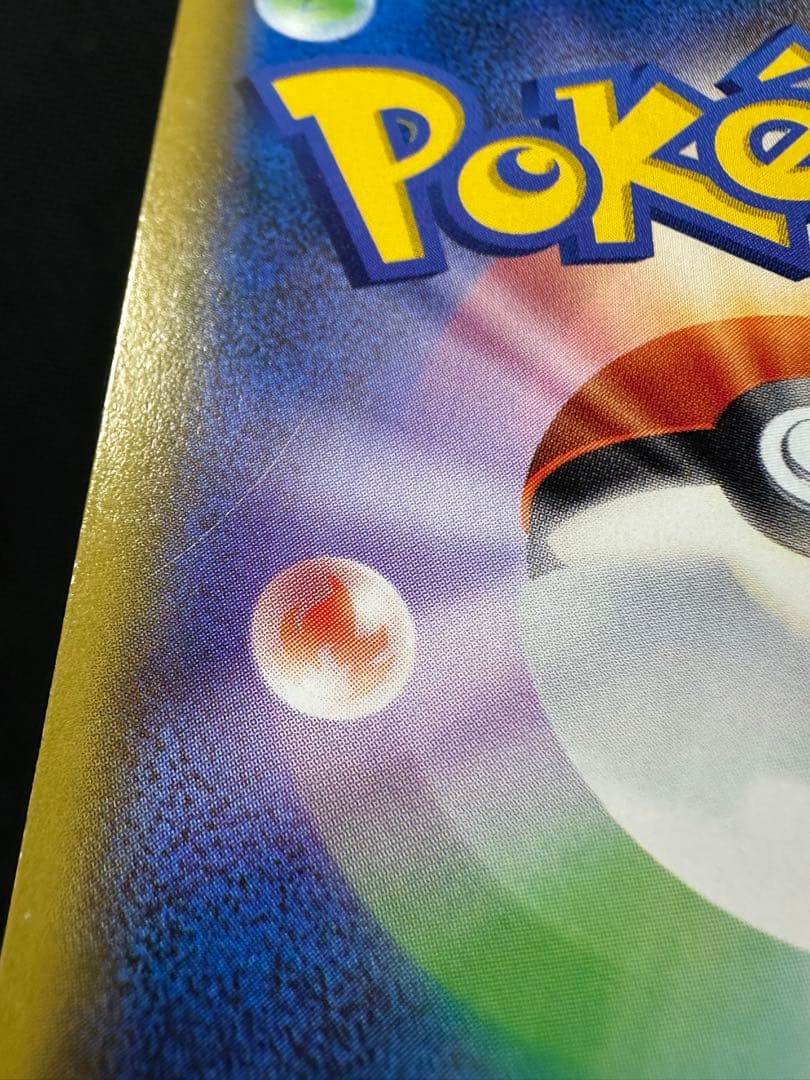 メイ　sr ジャンク品