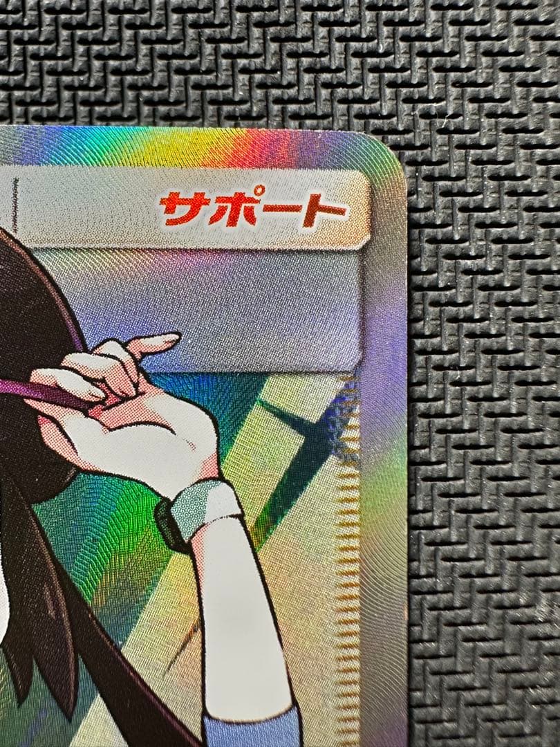 メイ　sr ジャンク品