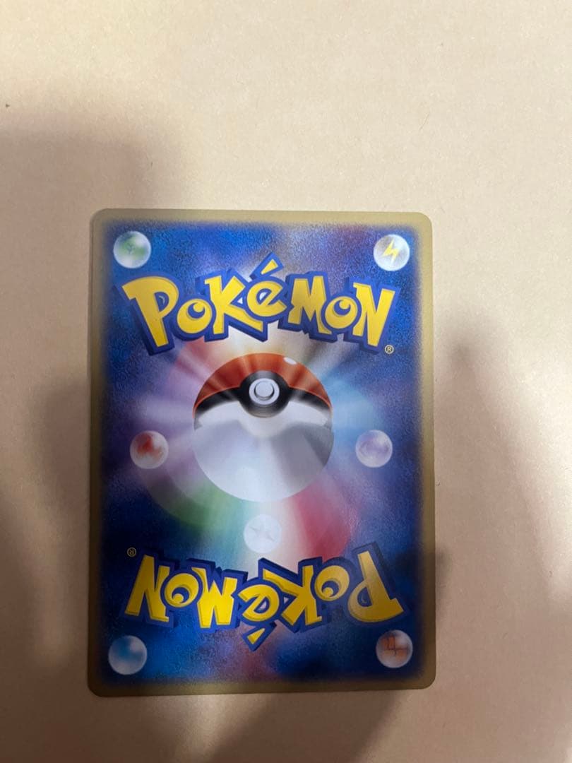 R団のベルシアン ex HP100 ポケモンカード