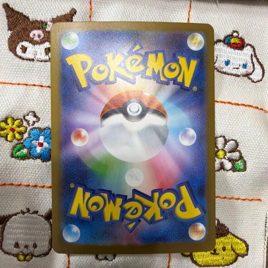 ②リーリエのピッピex SAR SV9 バトルパートナーズ 126/100