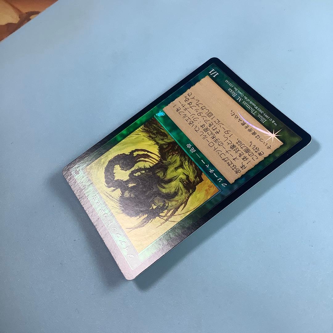 ワイアウッドの共生虫/Wirewood Symbiote SCG日本語foil