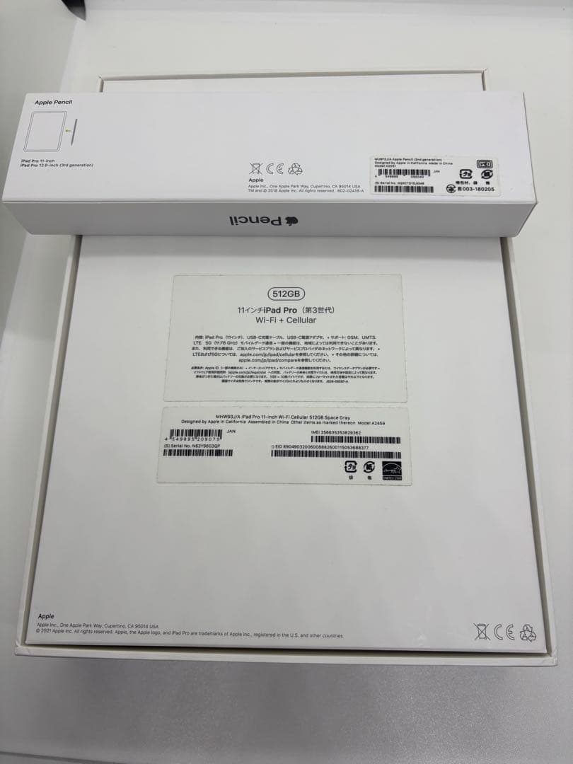 ipad pro 11インチ （M1） Apple Pencil
