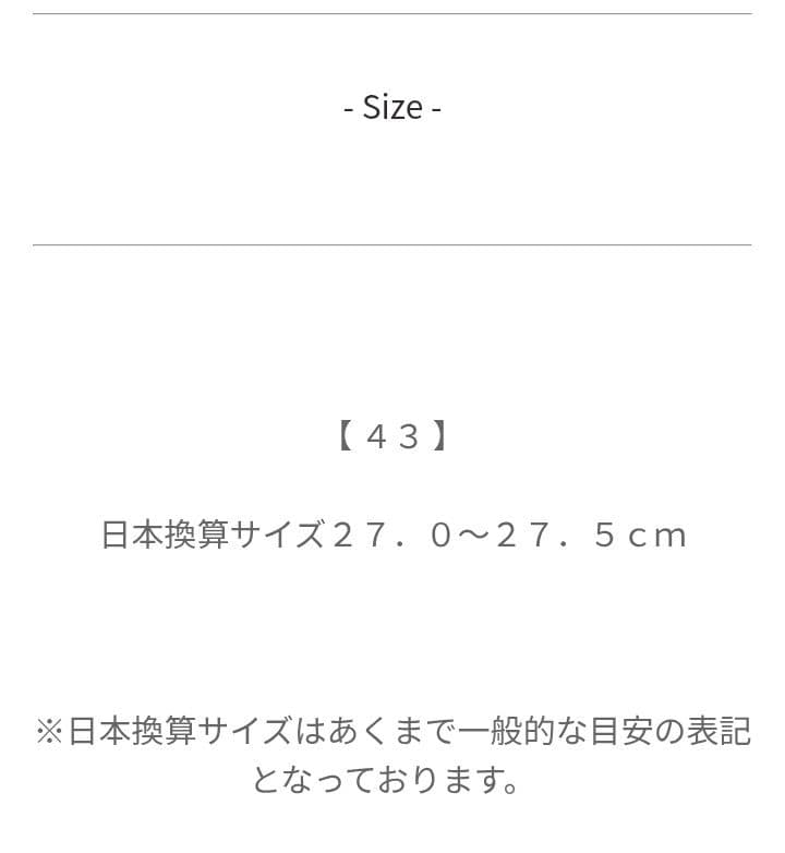 たっかん■新品3.6万:CRIME LONDON「レザーコンビスニーカー」