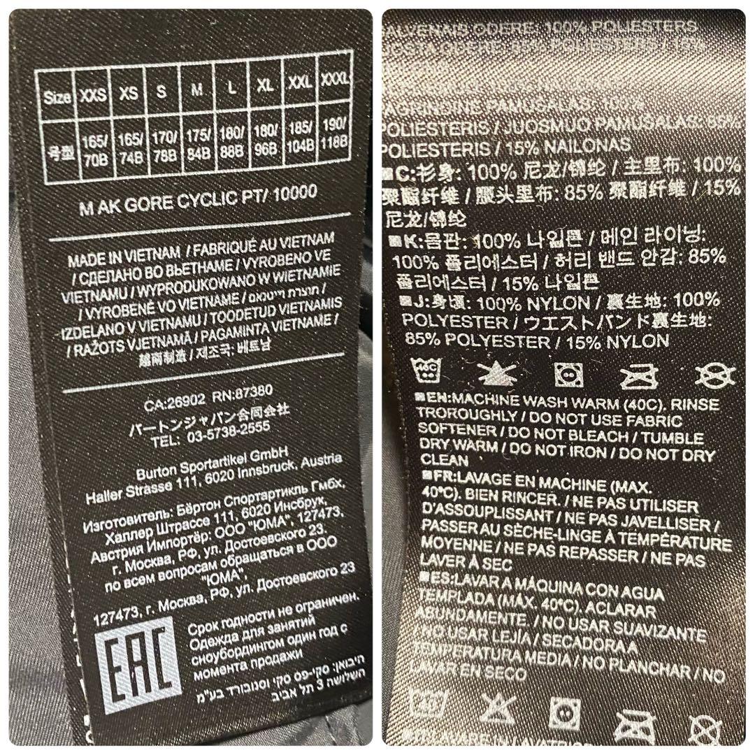 上下セット ak BURTON GORE-TEX スノーボードウェア スノボ