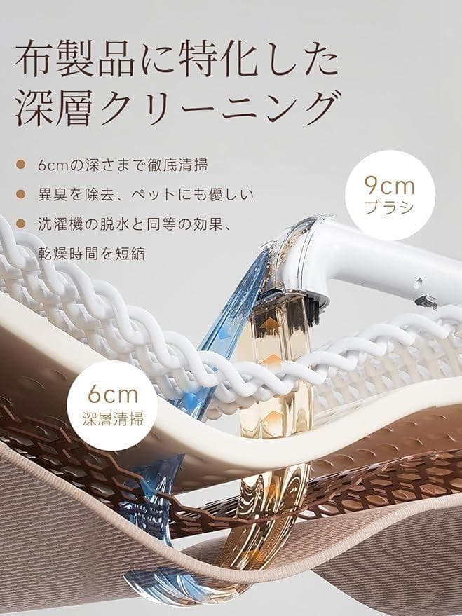 リンサークリーナー 15000Pa 超強吸引力 カーペットクリーナー 大容量