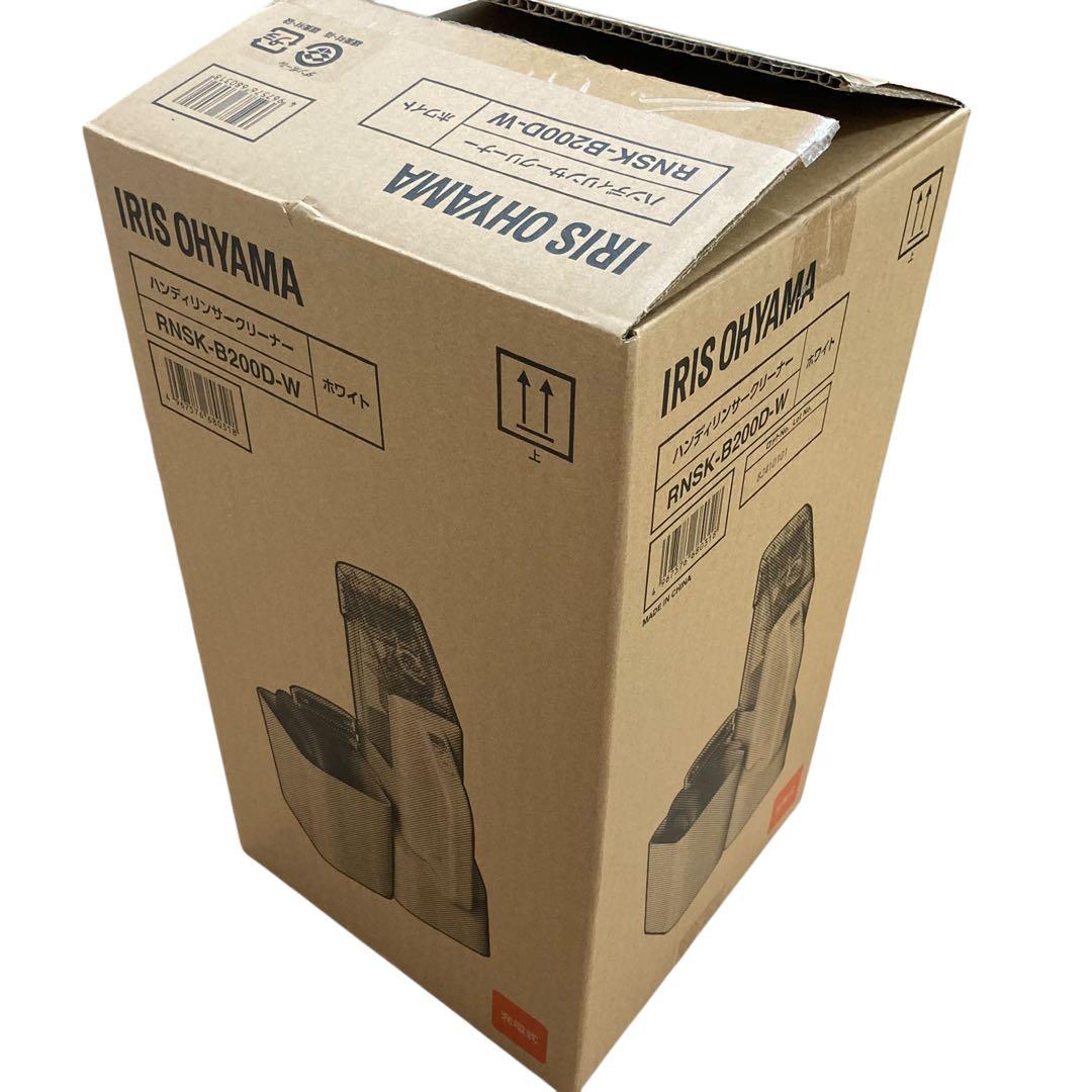 アイリスオーヤマ 充電式ハンディリンサークリーナー RNSK-B200D-W