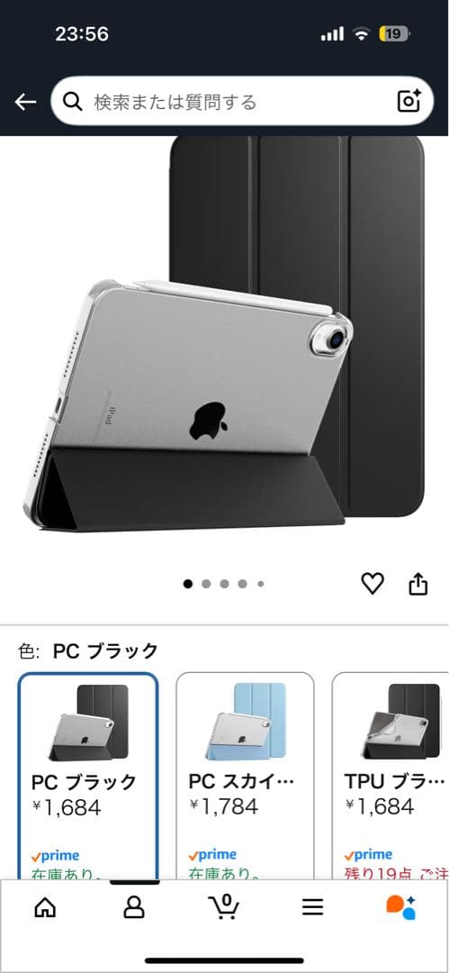 【最終値下げ】iPad mini7 A17pro Wi-Fiモデル おまけ付き
