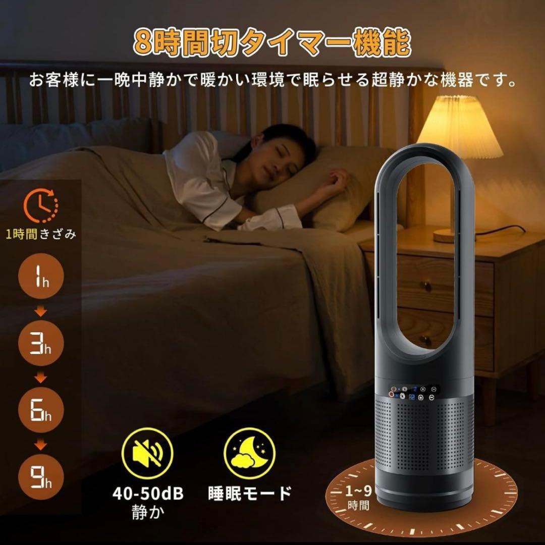 ま*み様 セラミックファンヒーター ブラック　温風　冷風