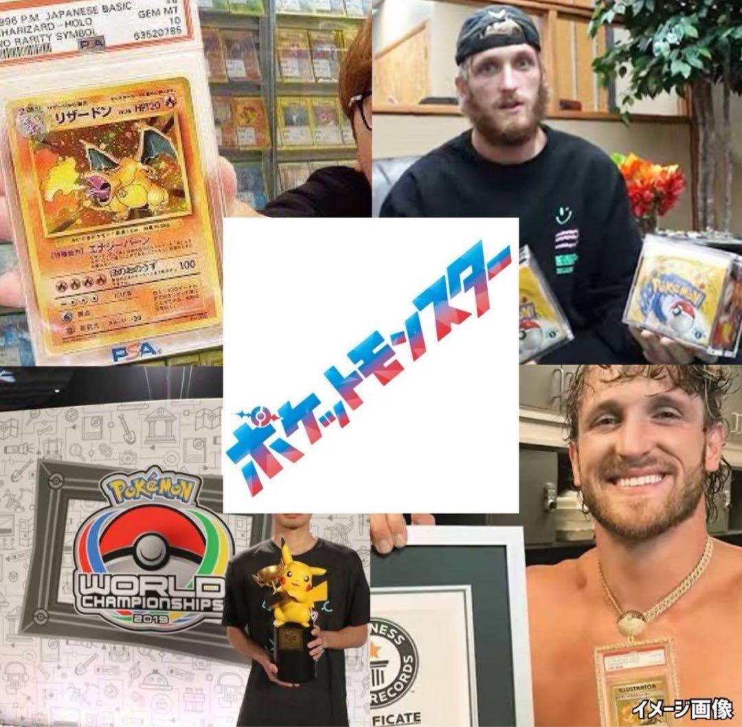 ポケモンカード未開封パック《イーブイヒーローズとPSAおまけポケカPokemon