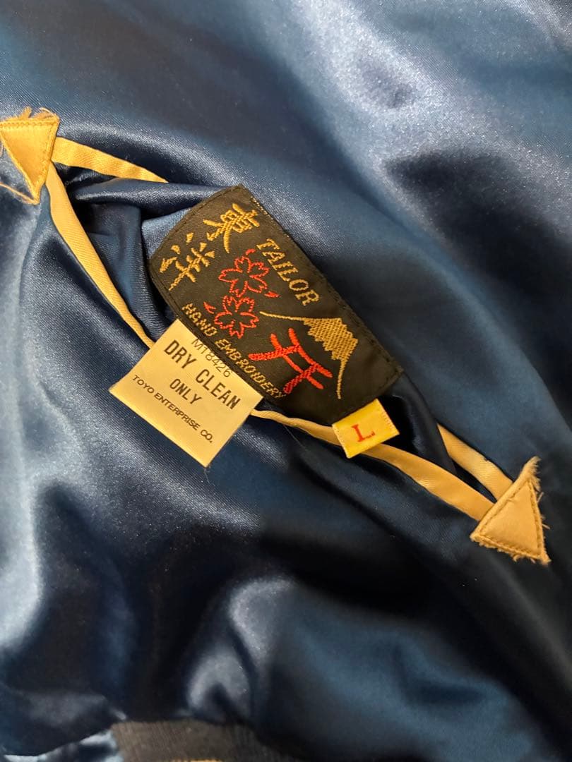 スカジャン　テーラー東洋　虎X鷹　M18426 中古L