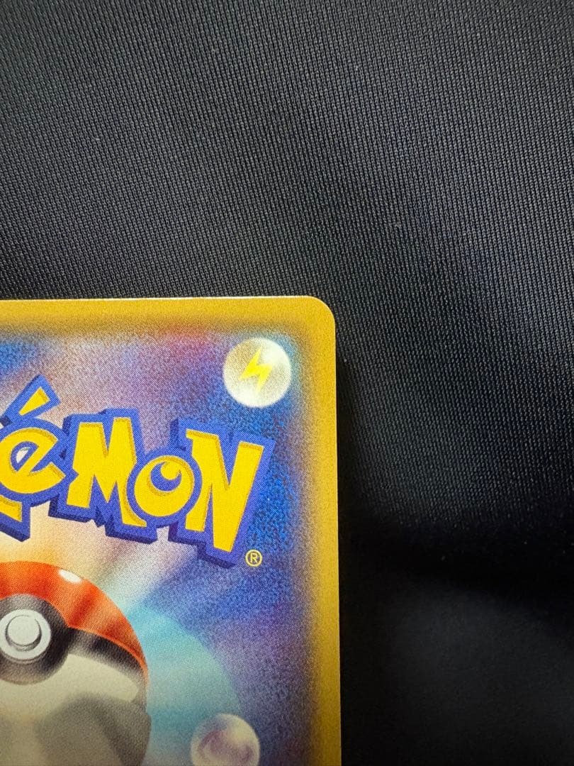 ポケモンカード MレックウザEX 006/018