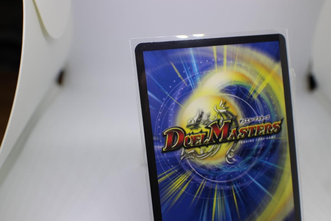 ボルメテウス・レインボー・ドラゴン [DM24EX4 ㊙3超/㊙10]