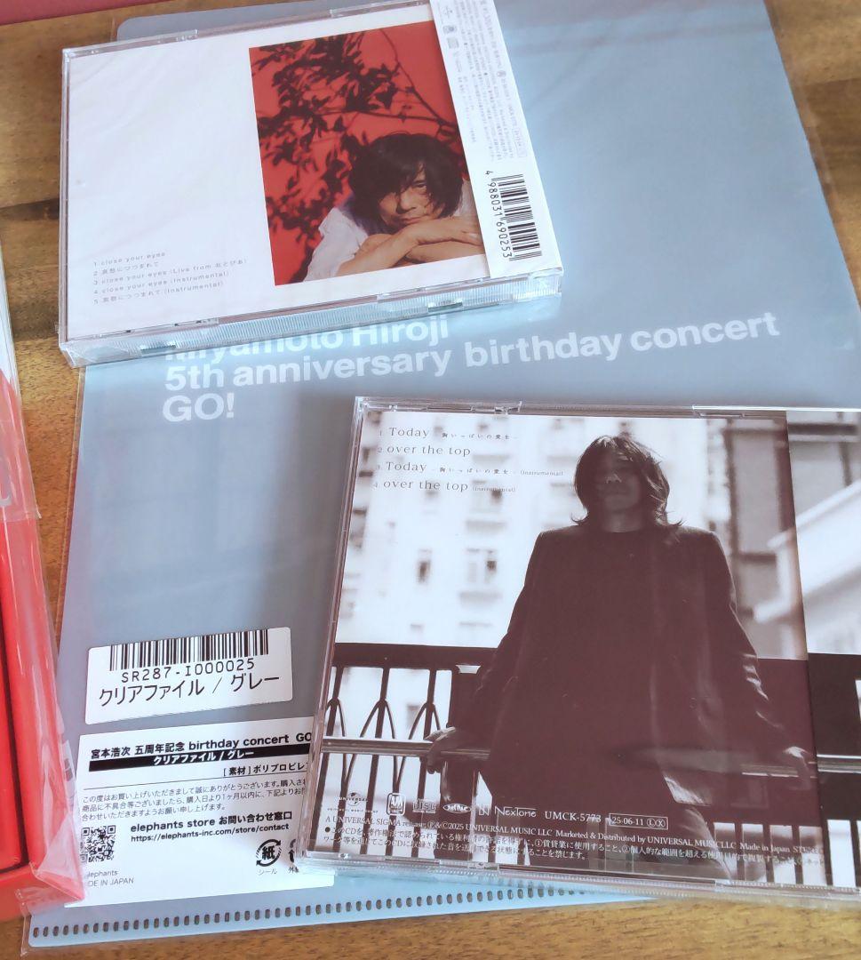 宮本浩次　北京　写真集　独歩　アクスタ　冬の花　クリアファイル　エレカシ