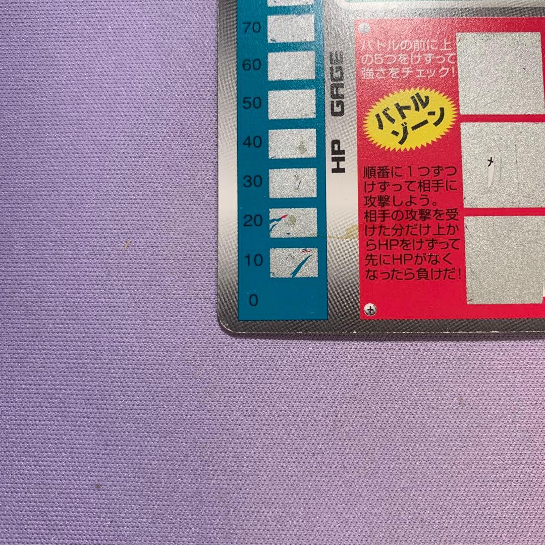 P7089 フシギバナ ポケモンスクラッチ 未削り 未使用