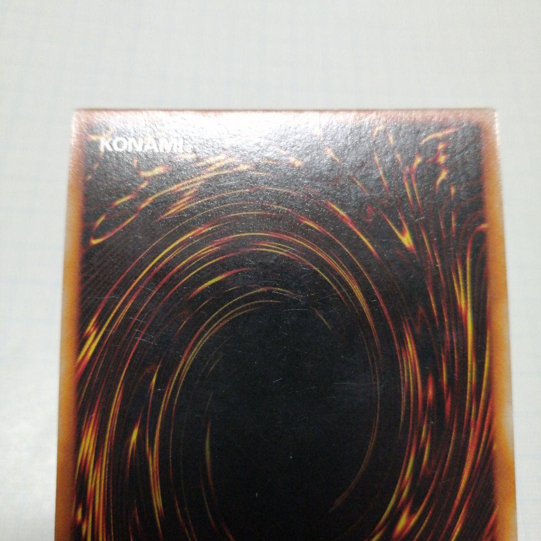 遊戯王　妖精の贈りもの　2人3脚ゾンビ　トビペンギン　ウルシク　初期