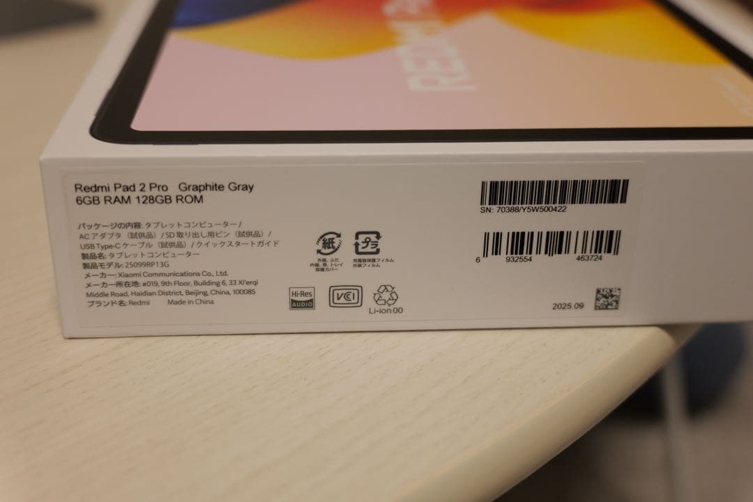 Xiaomi Redmi Pad 2 Pro 12.1型 6GB+128GB