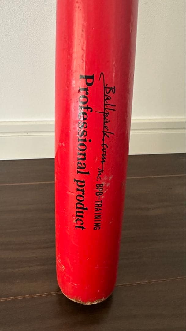 和牛JB トレーニングバット 2本セット