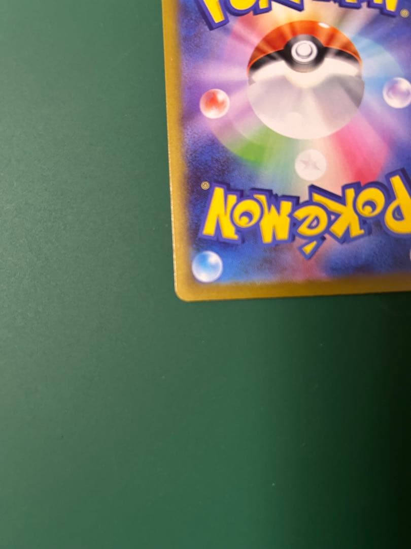 ポケモンカードゲーム　ロケット団のミュウツーexSAR メガドリームex