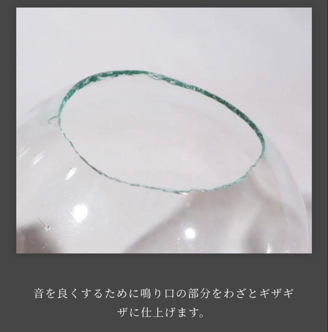 完全受注生産品 鬼滅の刃 煉獄家の風鈴 江戸風鈴 新品未使用