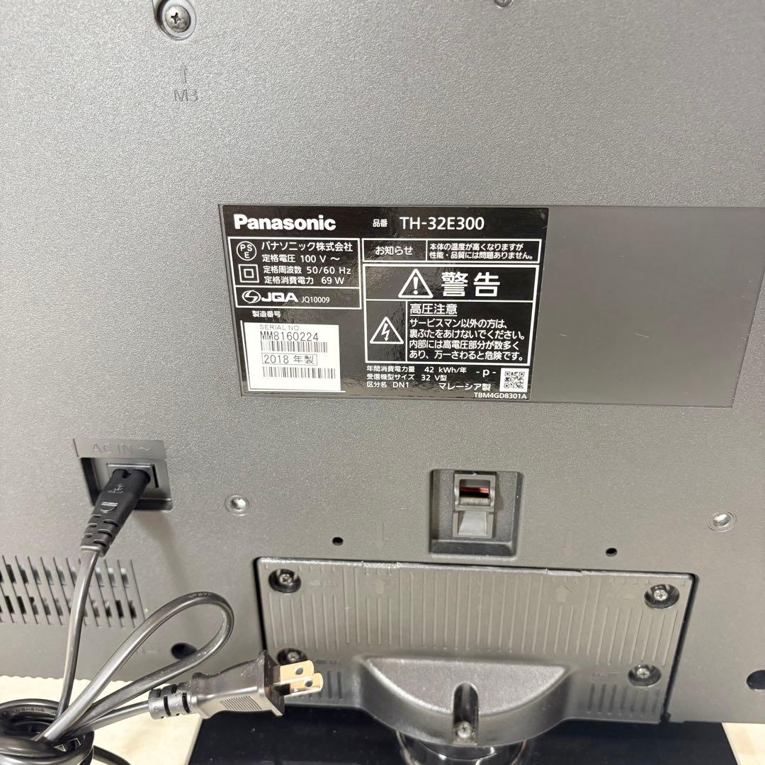 Panasonic 液晶テレビ TH-32E300 32インチ 2018年製