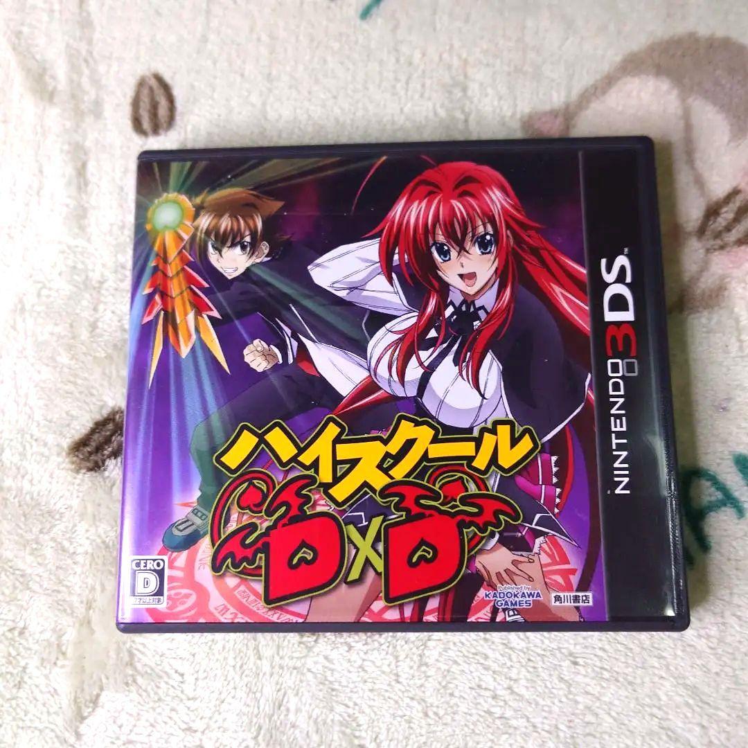 3DS ハイスクールD×D 通常版 3DS