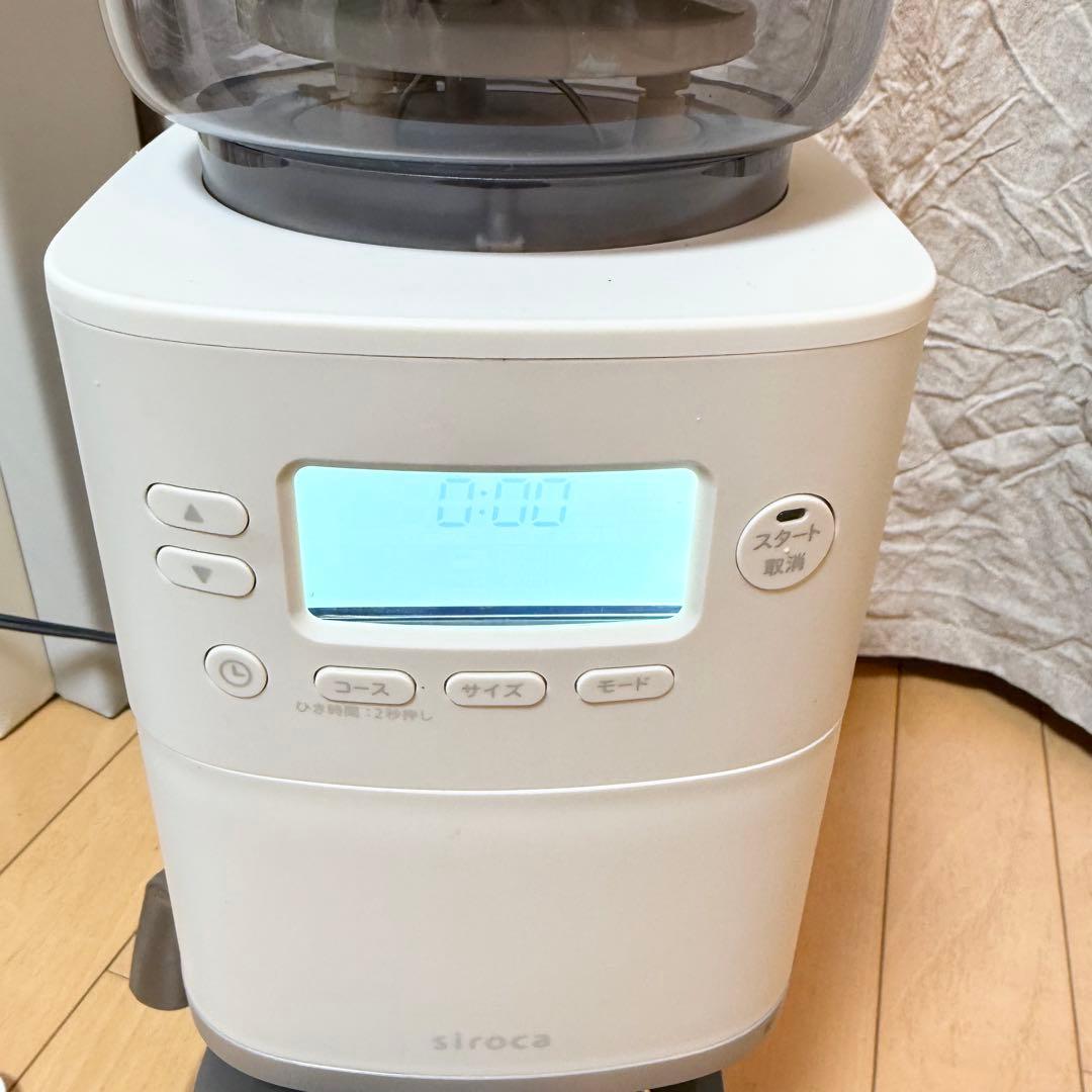 シロカ 限定カラー コーン式全自動コーヒーメーカー SC-C251ライトグレー