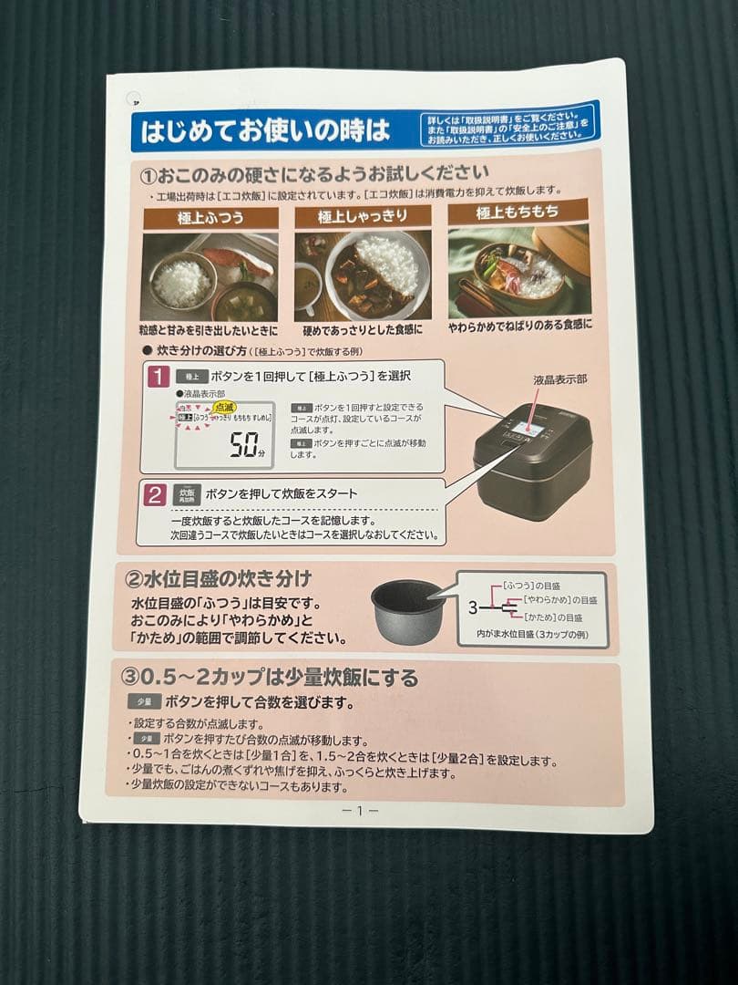 日立IHジャー炊飯器 RZ-W100EM(内釜なし)