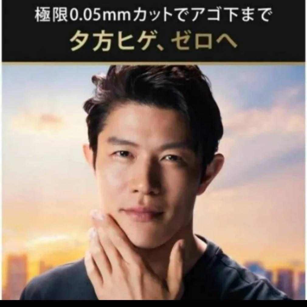 ブラウン最高峰Series 9 9075cc 新品未使用❣️