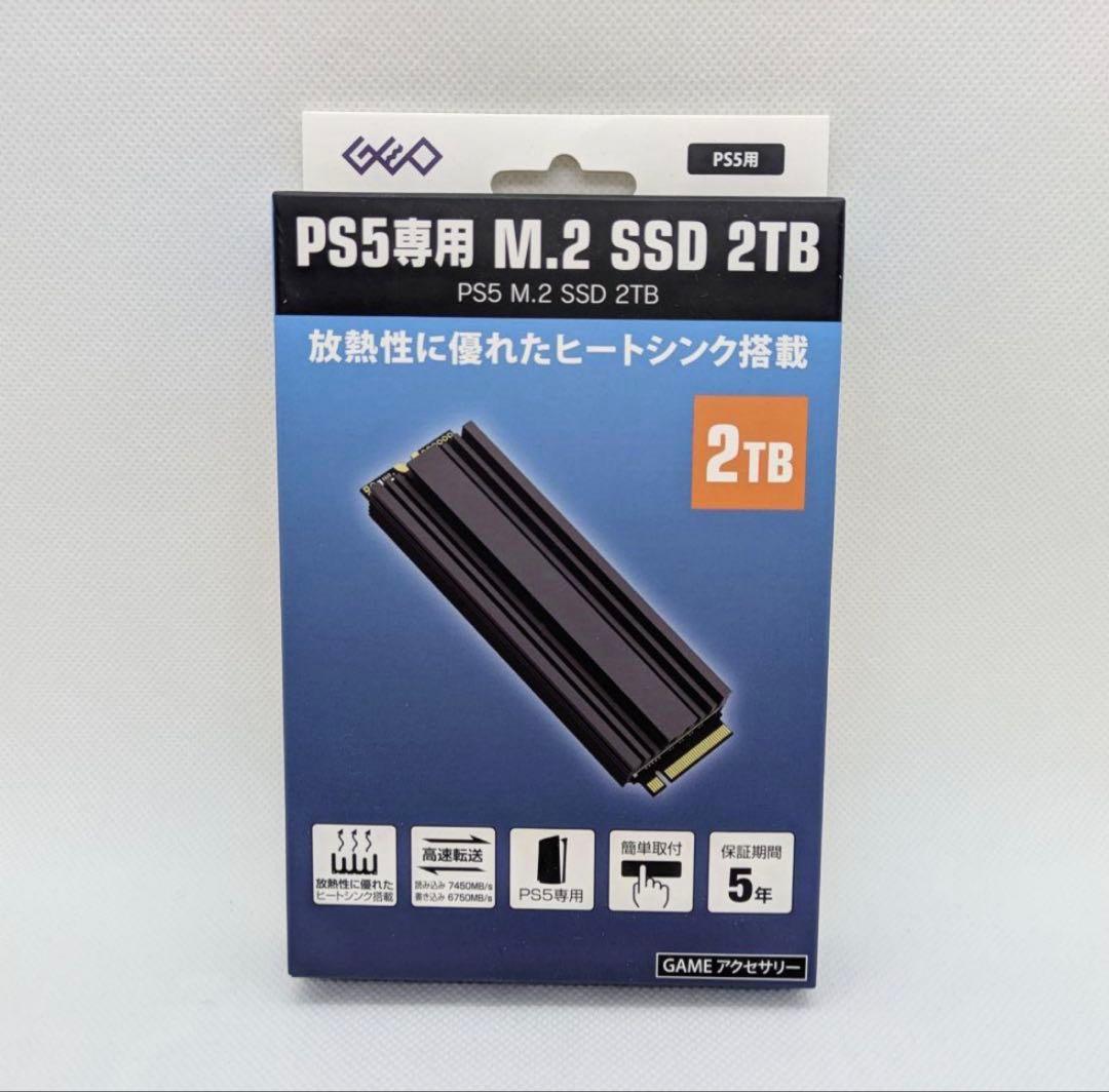 【新品未開封】保証書付き M.2 SSD 2TB ヒートシンク搭載 PS5専用