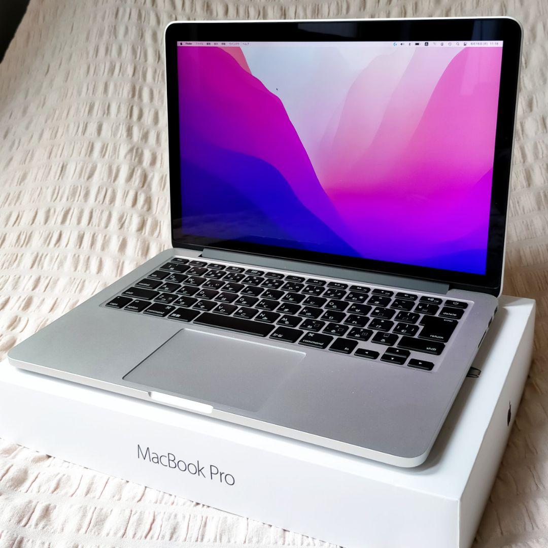 Macbook Pro 13インチ 2015 Apple マックブック アップル