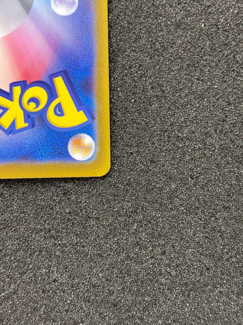 【極美品】　ポケモンカード　リーリエの決心 SAR メガブレイブ