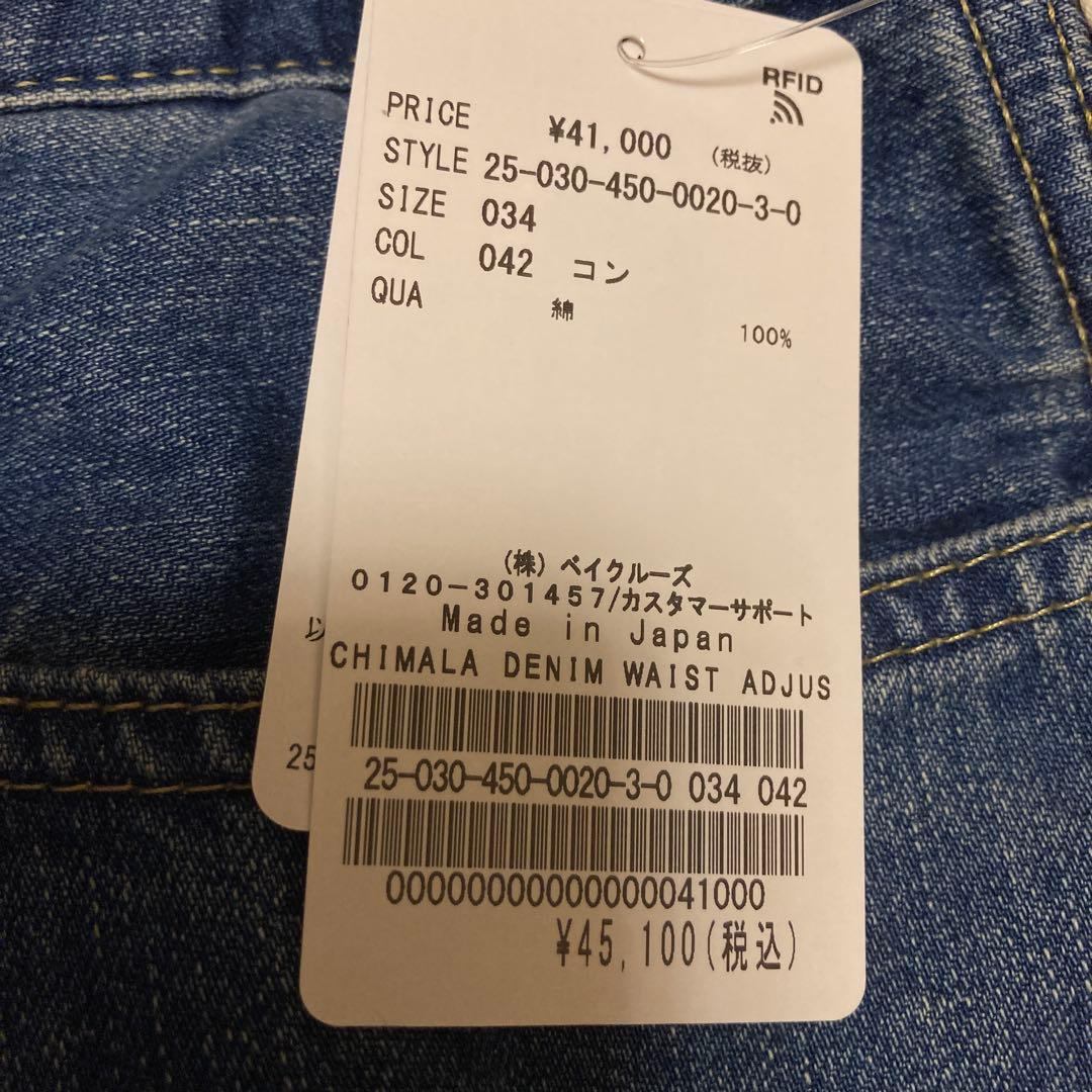 【chimala】 DENIM WAIST ADJUSTABLE PANTS