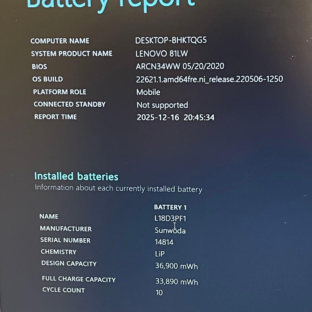 #619 レノボ ideapad L340 Ryzen 7 3700U 8GB