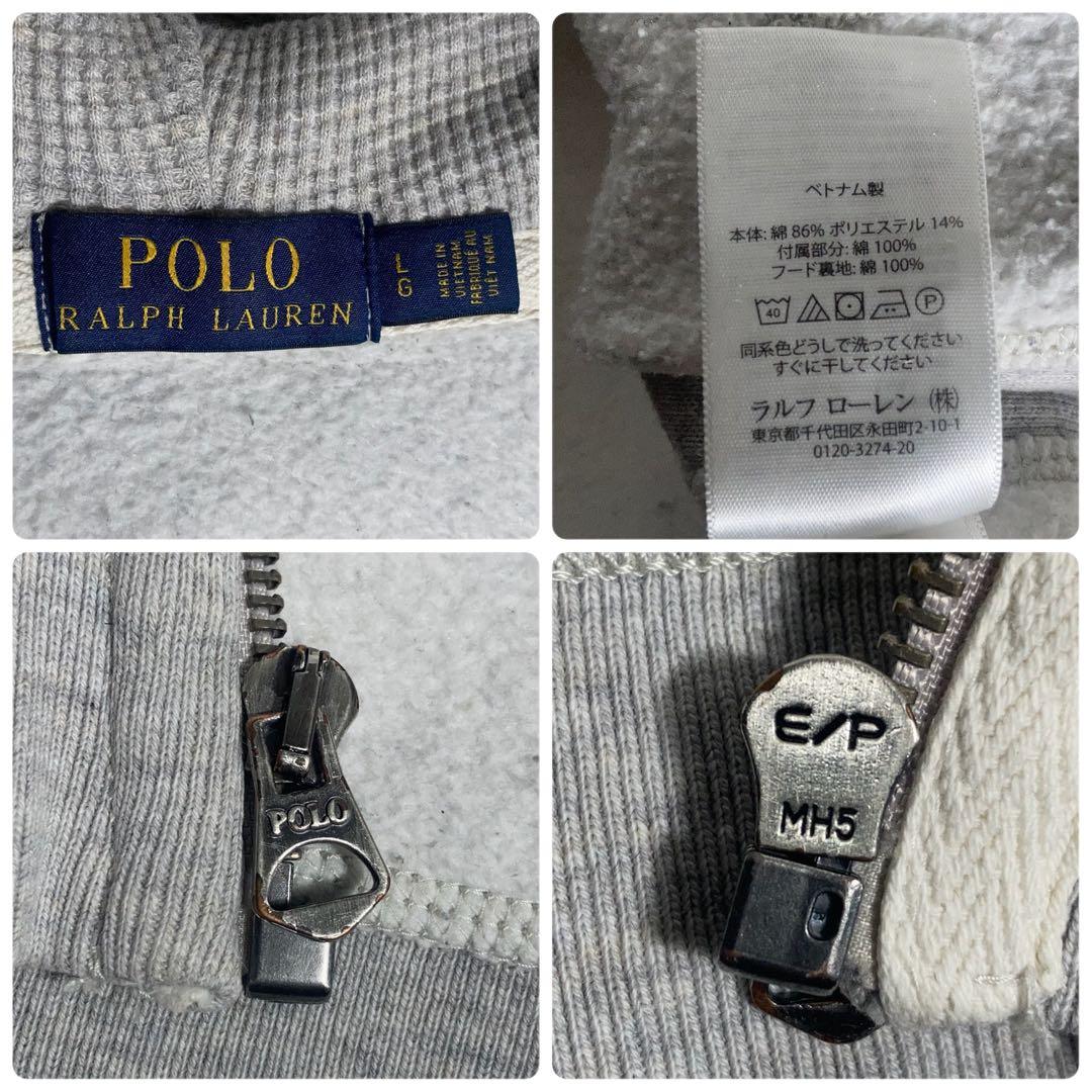 RALPH LAUREN フルジップパーカー 刺繍 ポニー グレー L