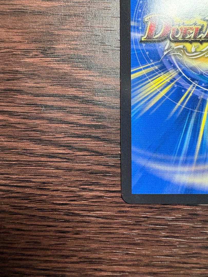 「戦鬼」の頂天 ベートーヴェン 金トレジャー