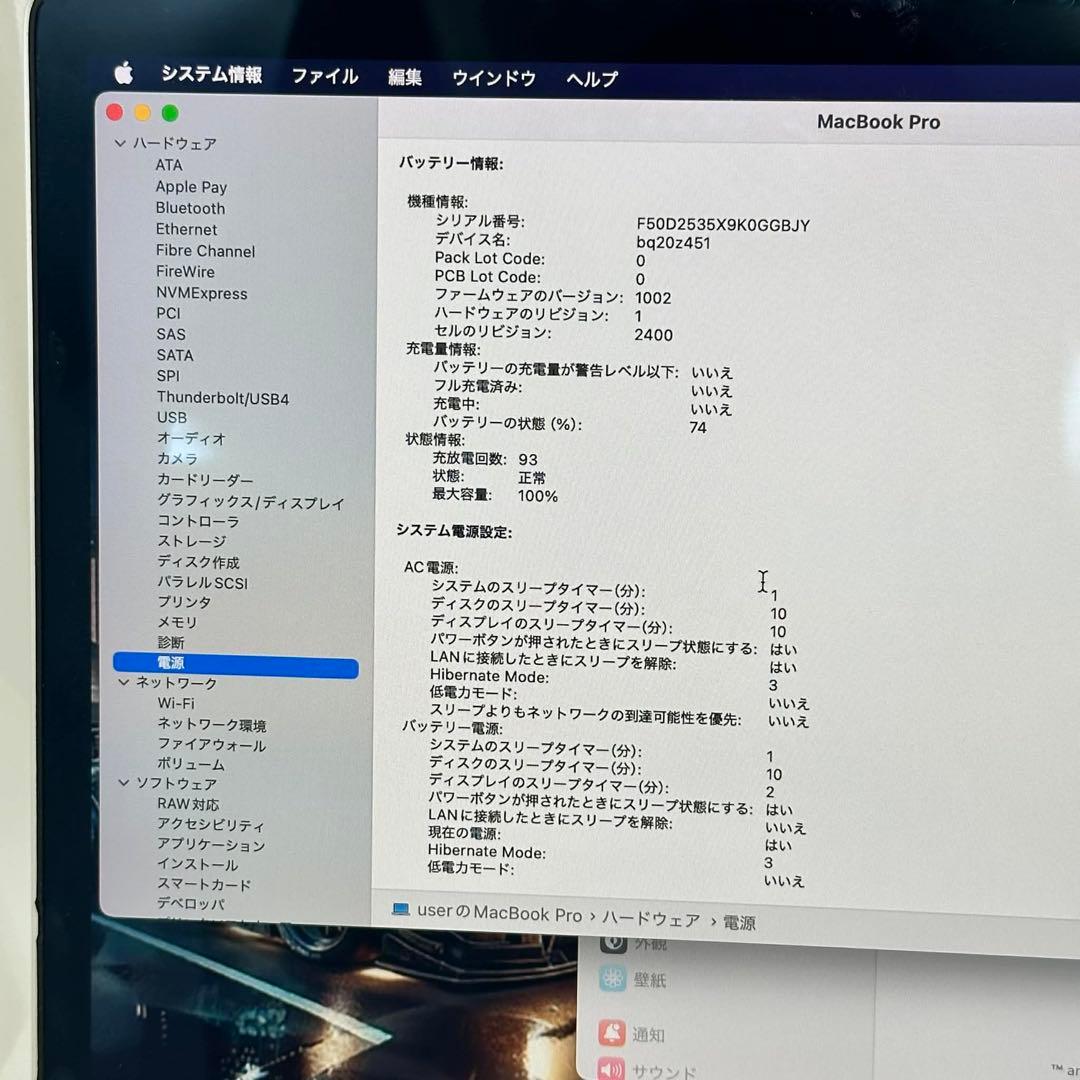 MacBook Pro 13インチ (M1, 2020) – シルバー