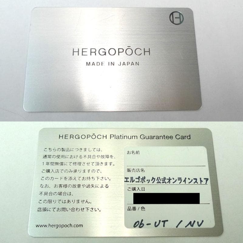 HERGOPOCH　トートバッグ　ワキシングレザー　ミッドナイトグリーン
