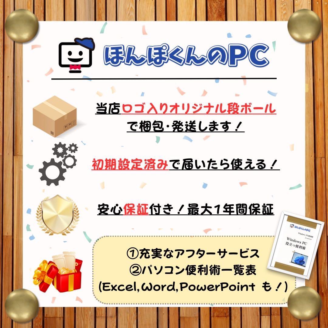 タッチパネル式‼️Let's note QV1☘最高峰i7☘大人気ノートパソコン