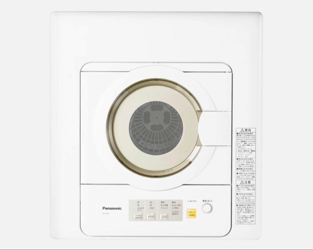 夜　Panasonic 除湿形電気衣類乾燥機