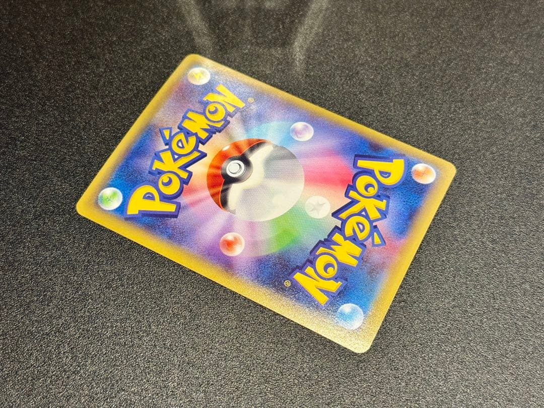 ゼクロム R CP2 伝説キラコレクション 009/027