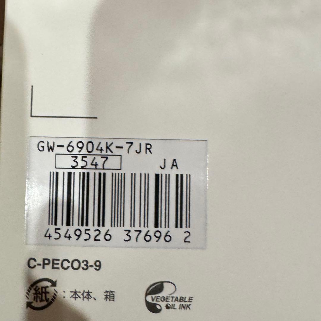 イルクジ 30th 新品未使用