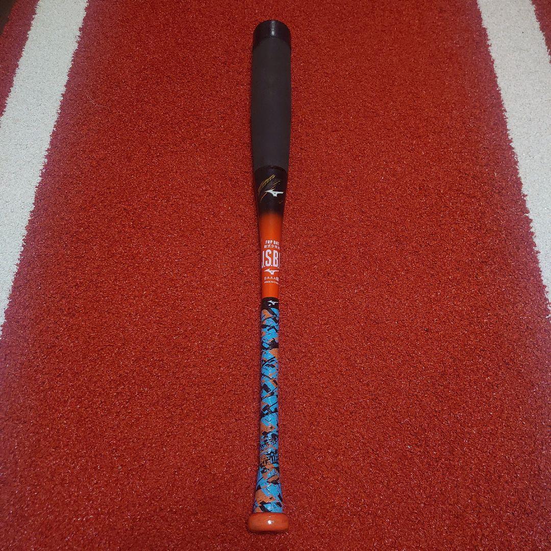 ミズノ ビヨンドマックスEV2 フレアグリップ 少年軟式