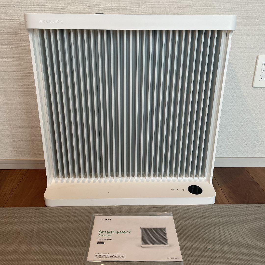 中古★バルミューダヒーター
