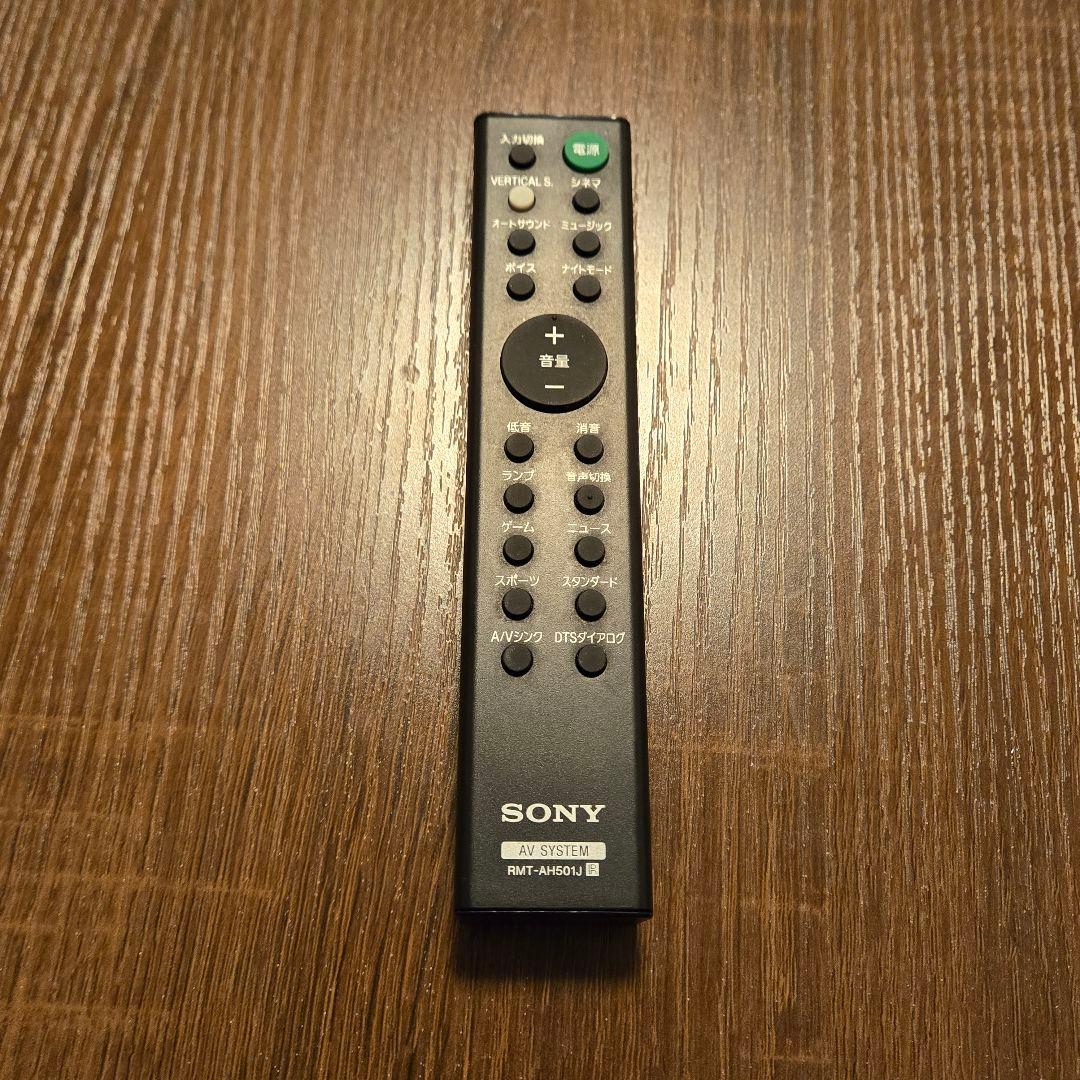 SONY サウンドバー HT-X8500 ソニー