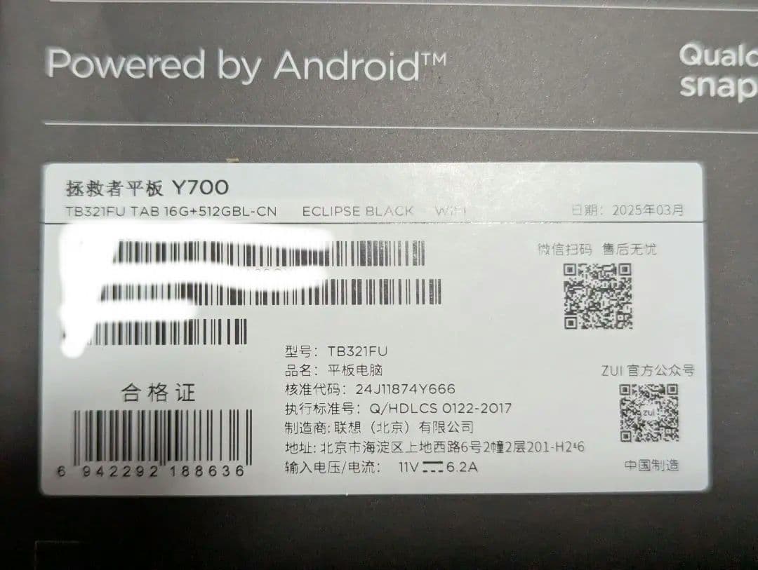 Lenovo Y700 16GB RAM 512GBストレージ（日本語化済）