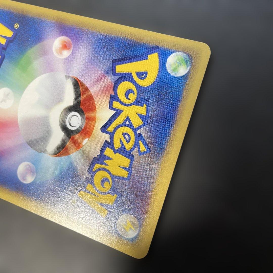 ポケモンカードe ミュウツー ★ 第1弾基本拡張パック 086/128 1w