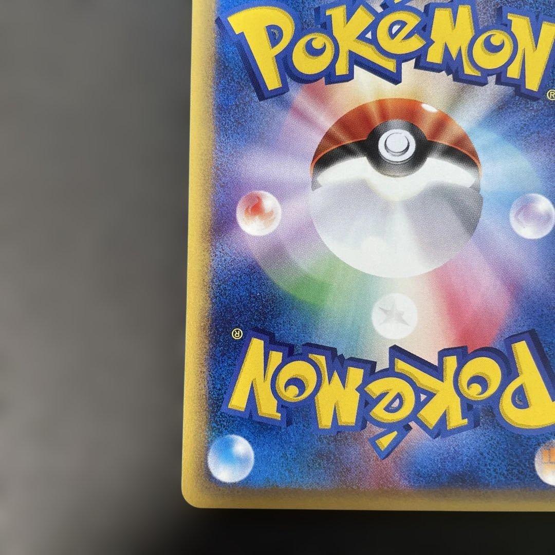 ポケモンカードe ミュウツー ★ 第1弾基本拡張パック 086/128 1w