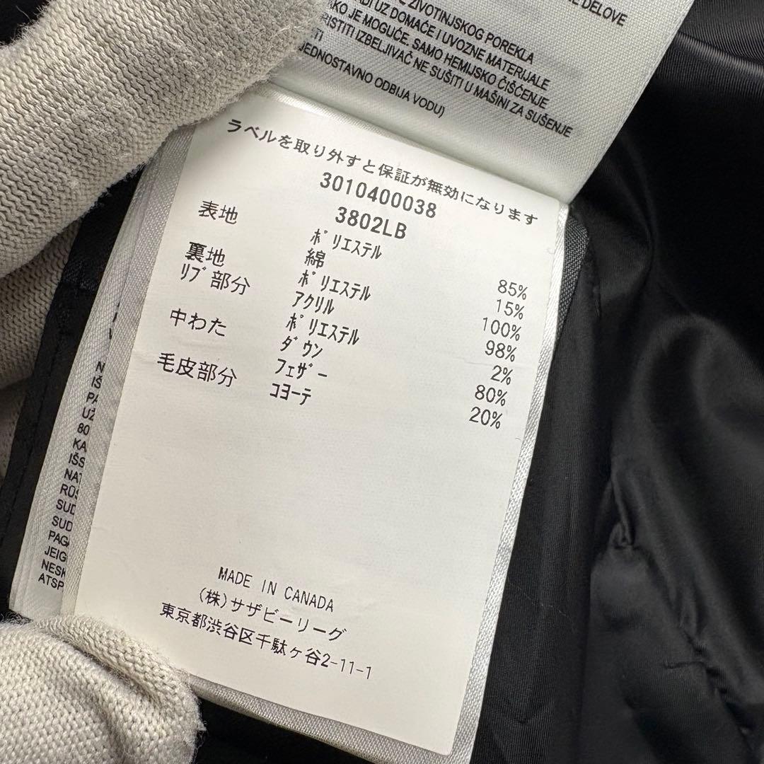 未使用級！カナダグース　最高峰ブラックレーベル　シェルバーンパーカダウン ファー