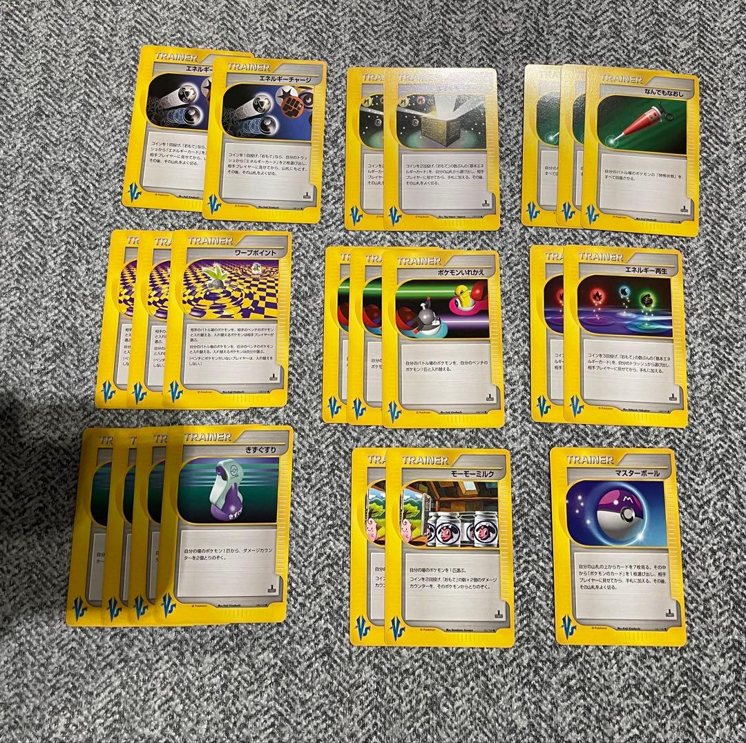 ポケモンカード★VS まとめ売り　22枚