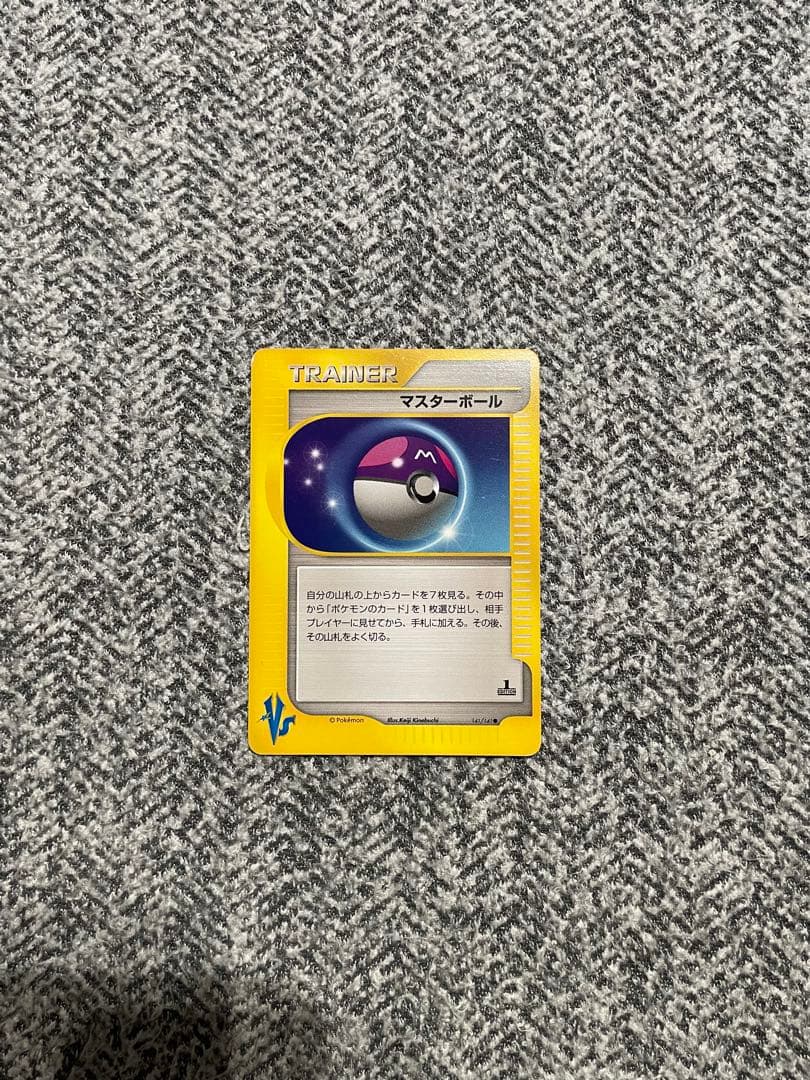 ポケモンカード★VS まとめ売り　22枚